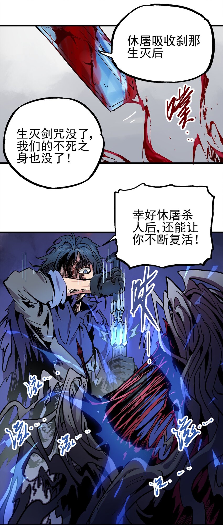 074 无尽复仇14
