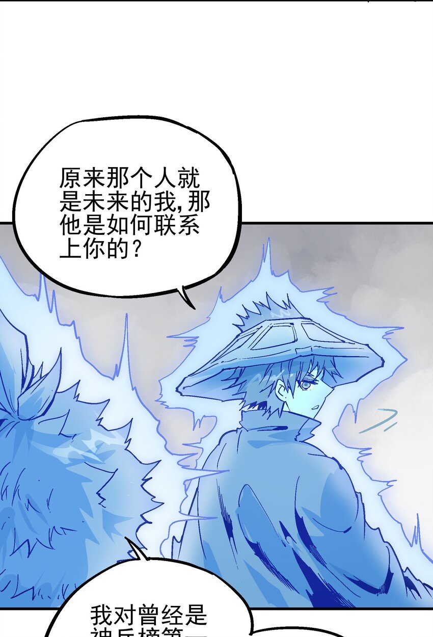 074 无尽复仇15