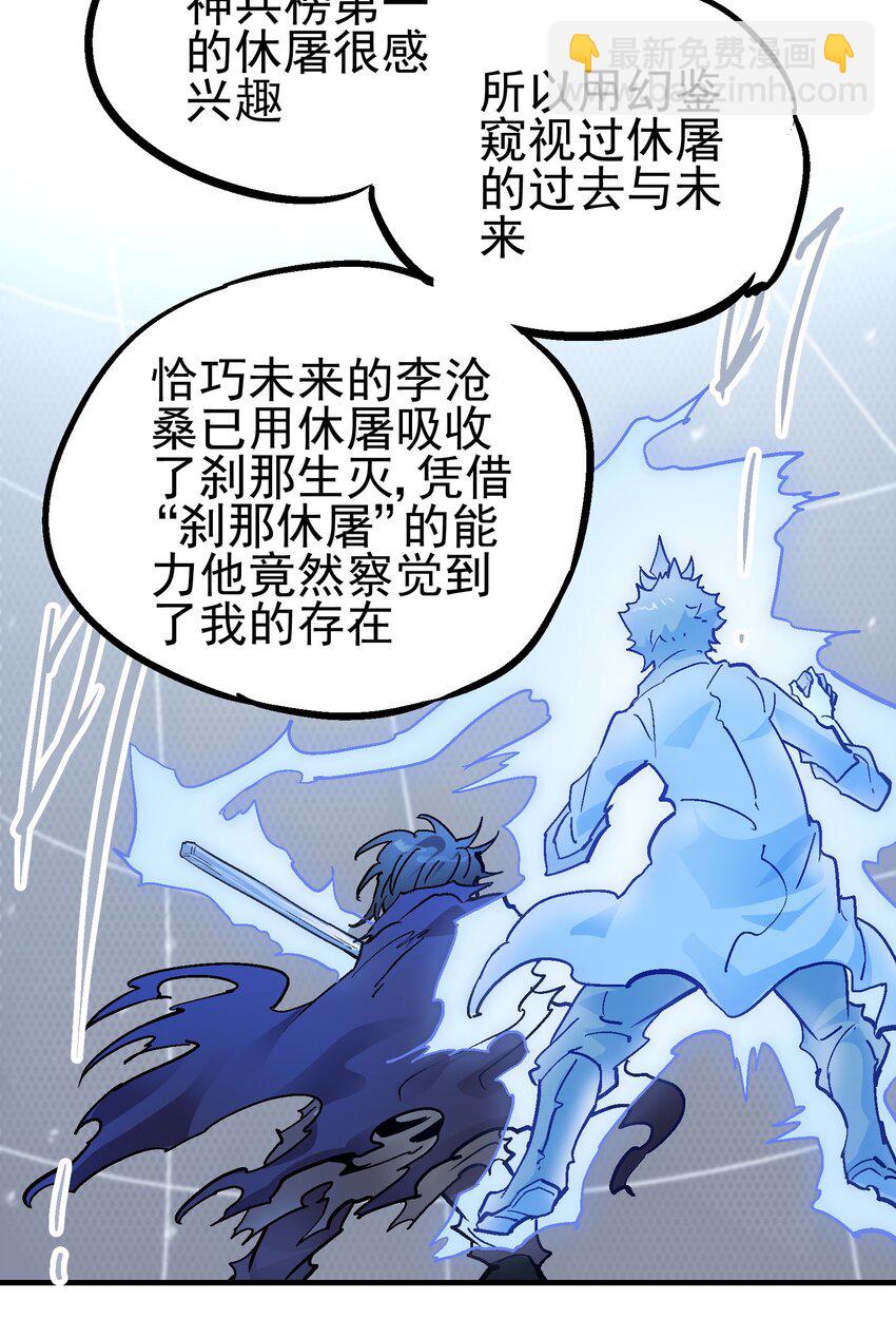074 无尽复仇16