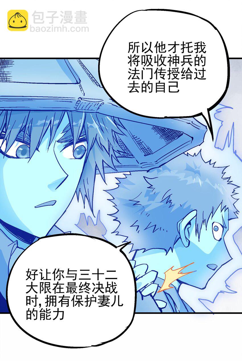 074 无尽复仇17
