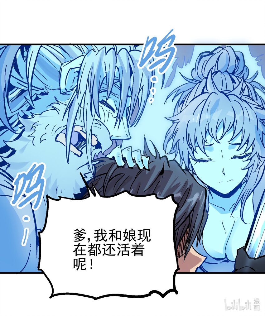 074 无尽复仇22