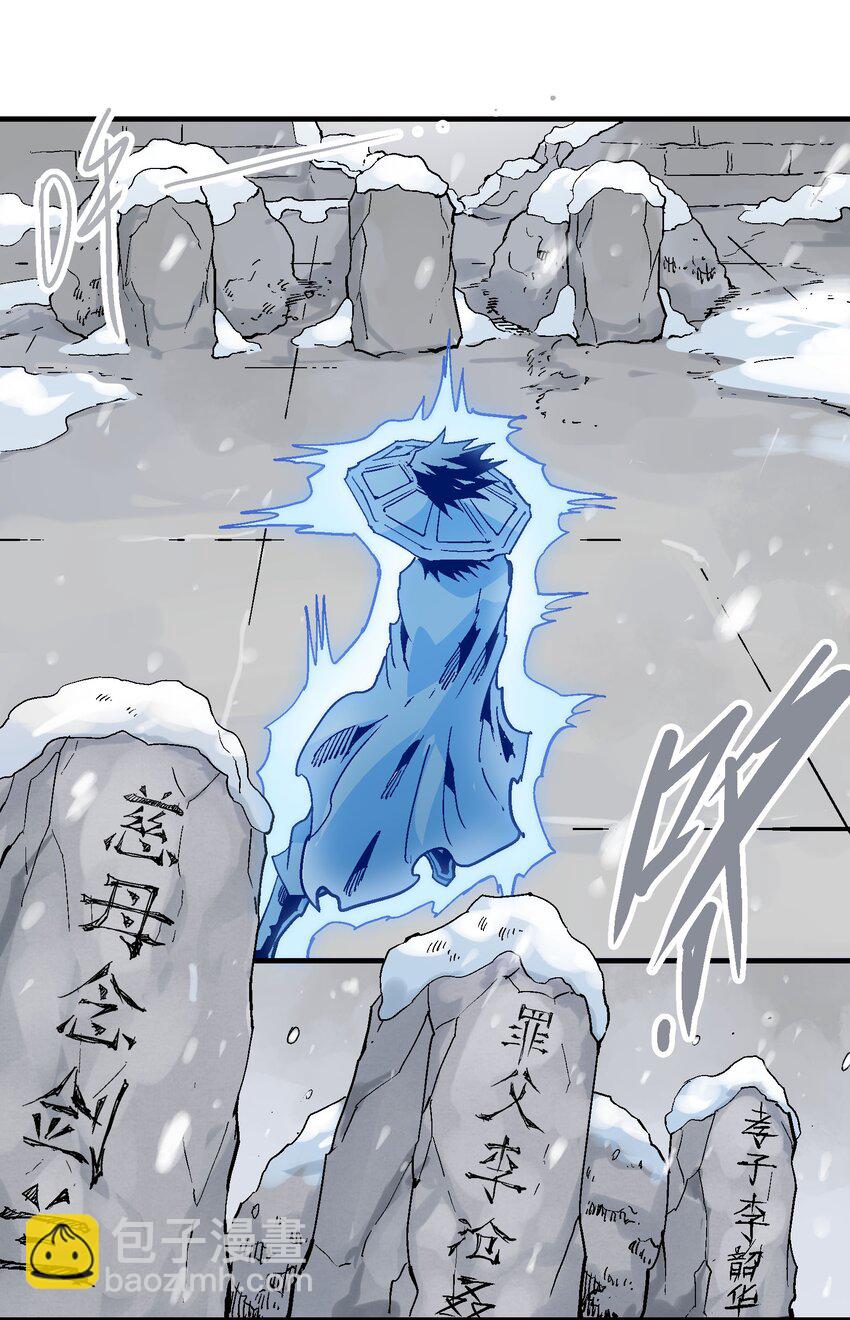 074 无尽复仇23
