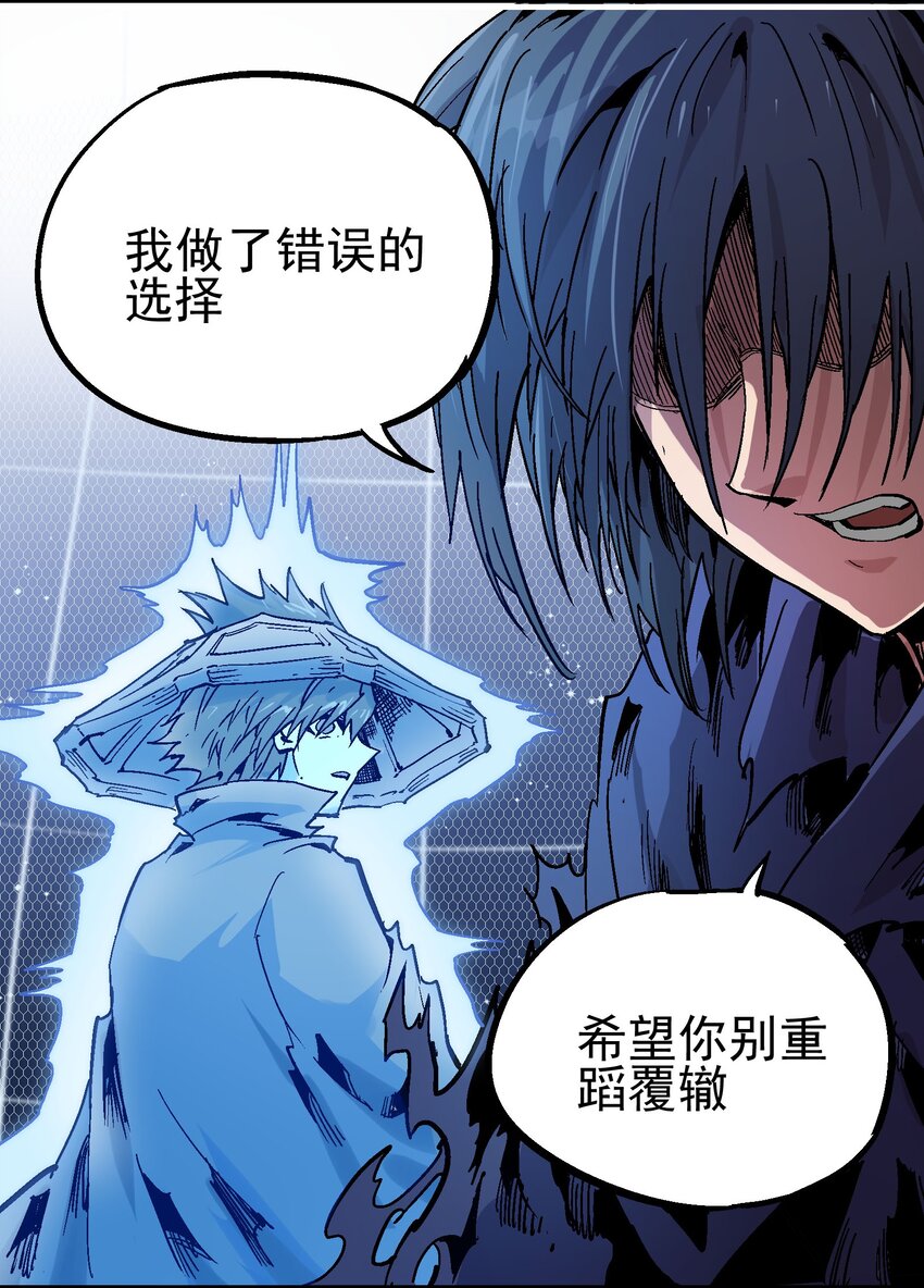 074 无尽复仇24