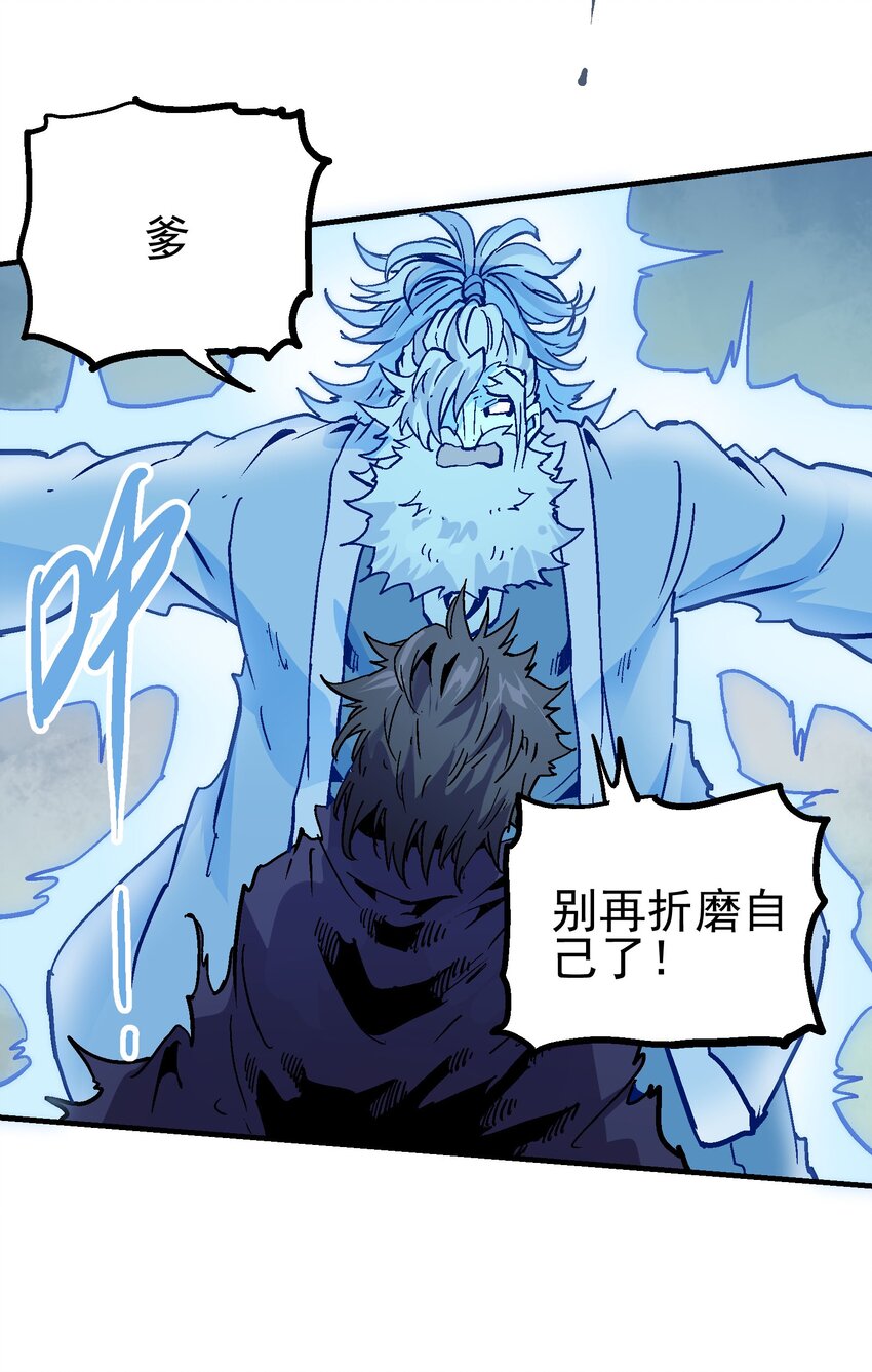 074 无尽复仇26