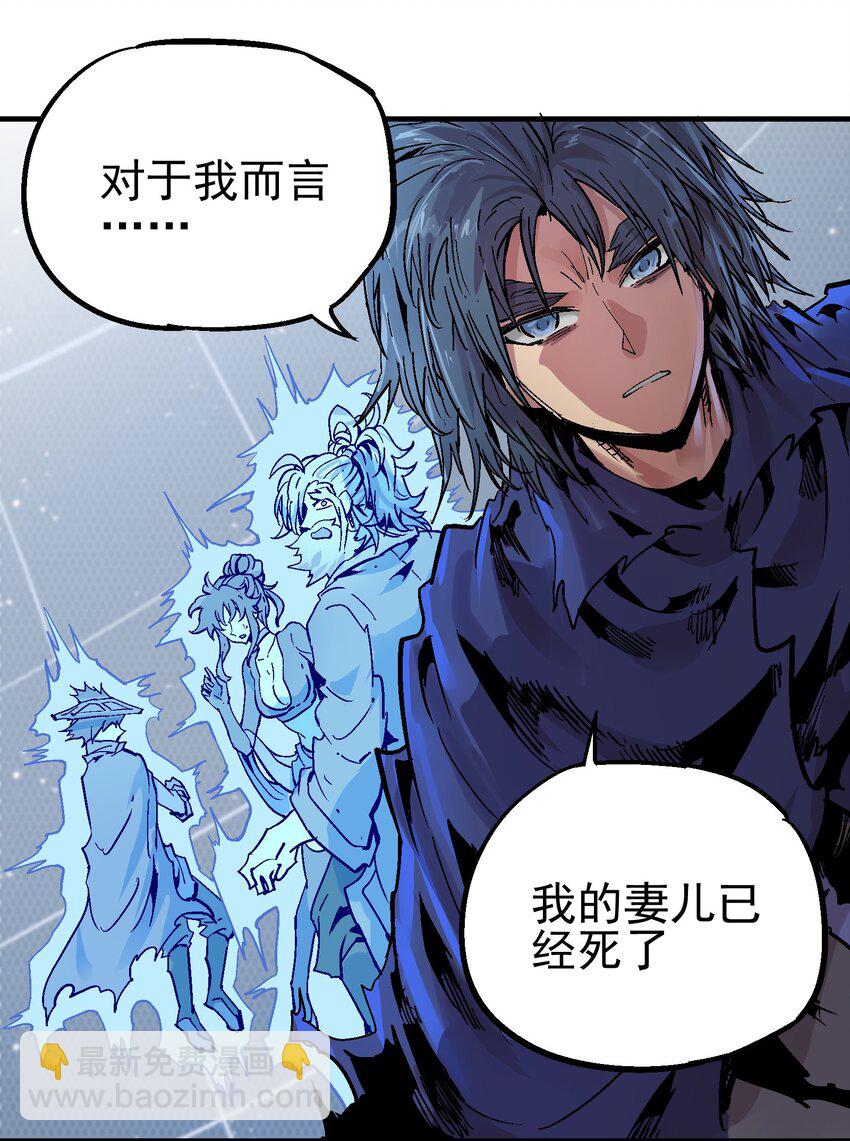 074 无尽复仇28