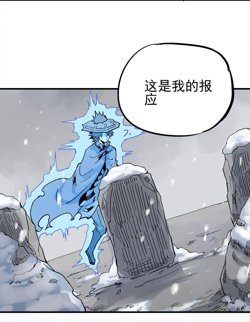 074 无尽复仇29