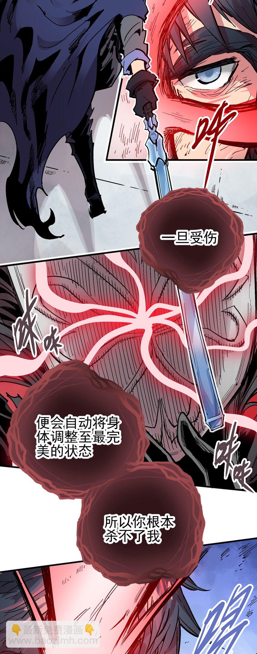 074 无尽复仇3