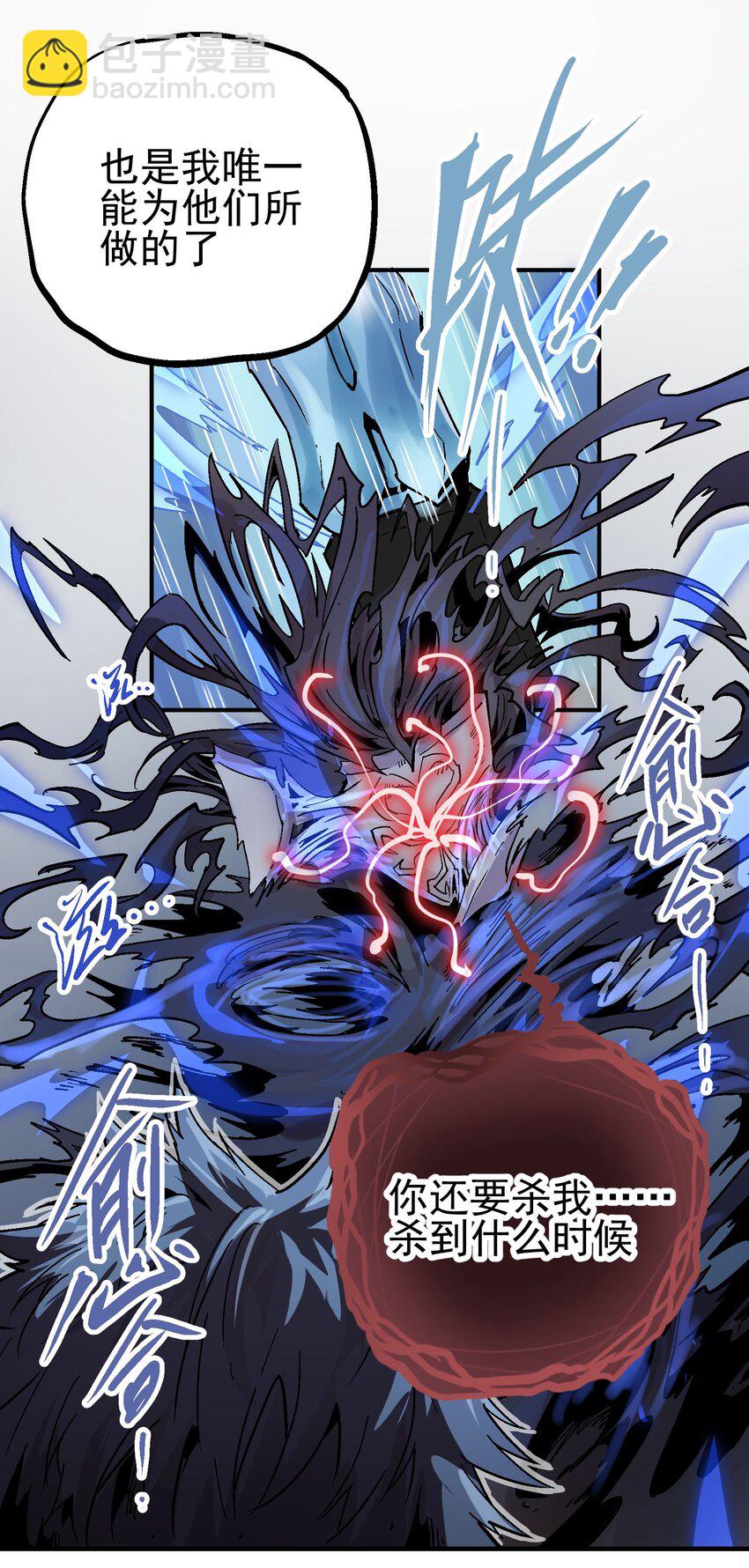 074 无尽复仇30