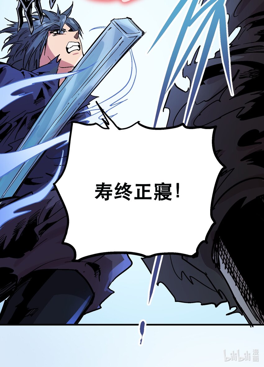 074 无尽复仇32