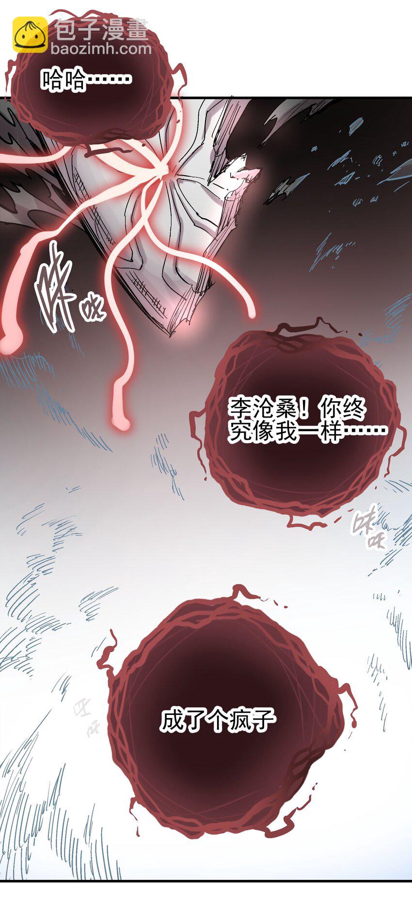 074 无尽复仇33