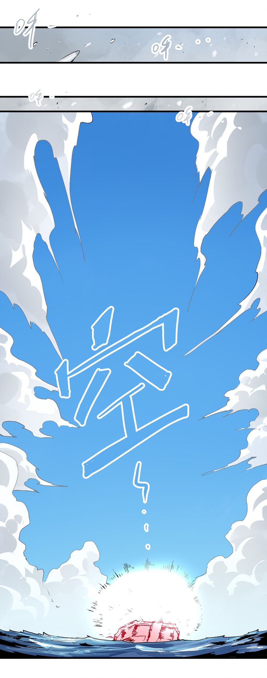 074 无尽复仇34