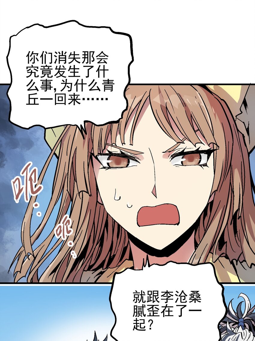 074 无尽复仇35