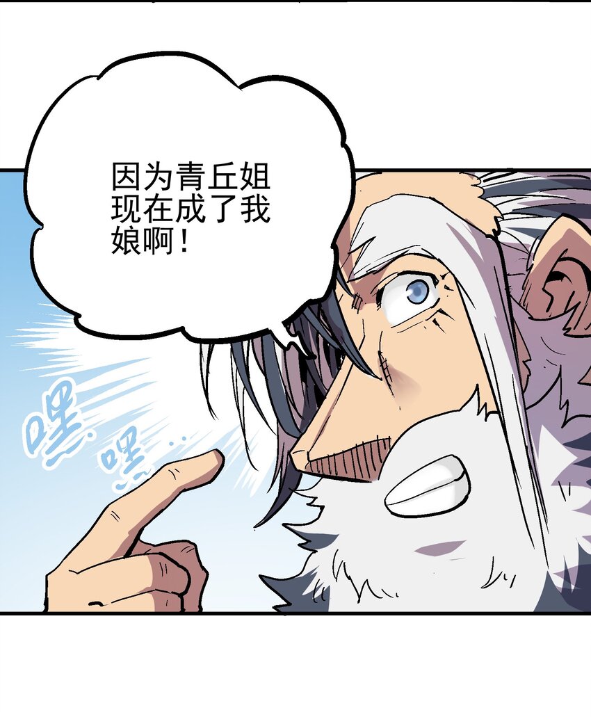 074 无尽复仇37