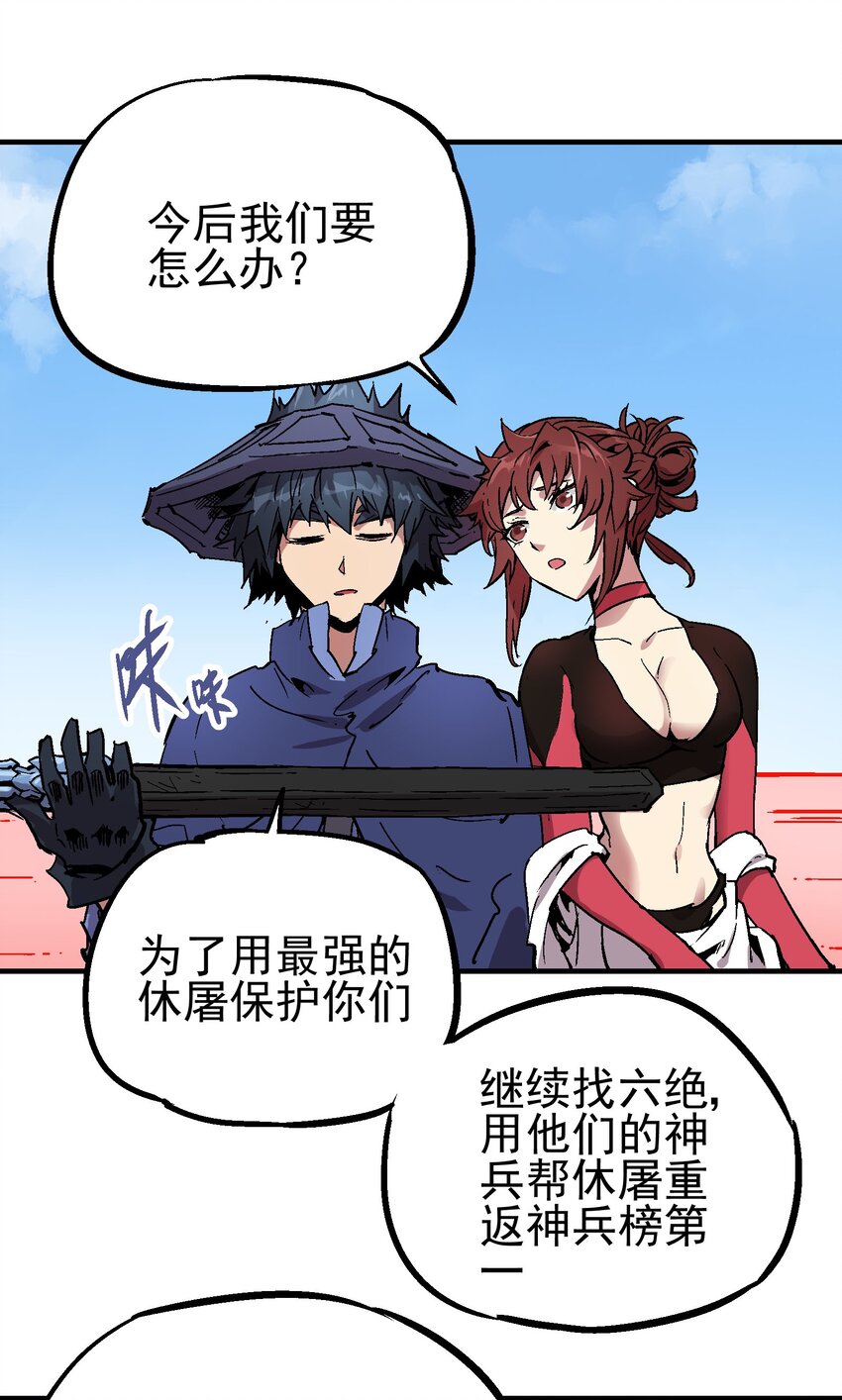 074 无尽复仇39