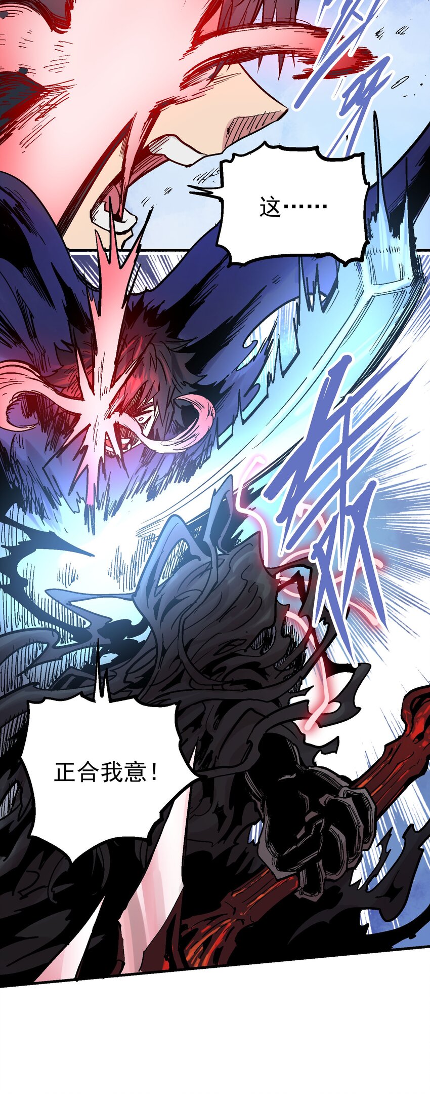 074 无尽复仇4
