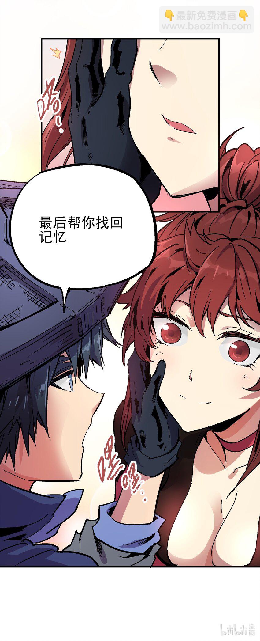074 无尽复仇41