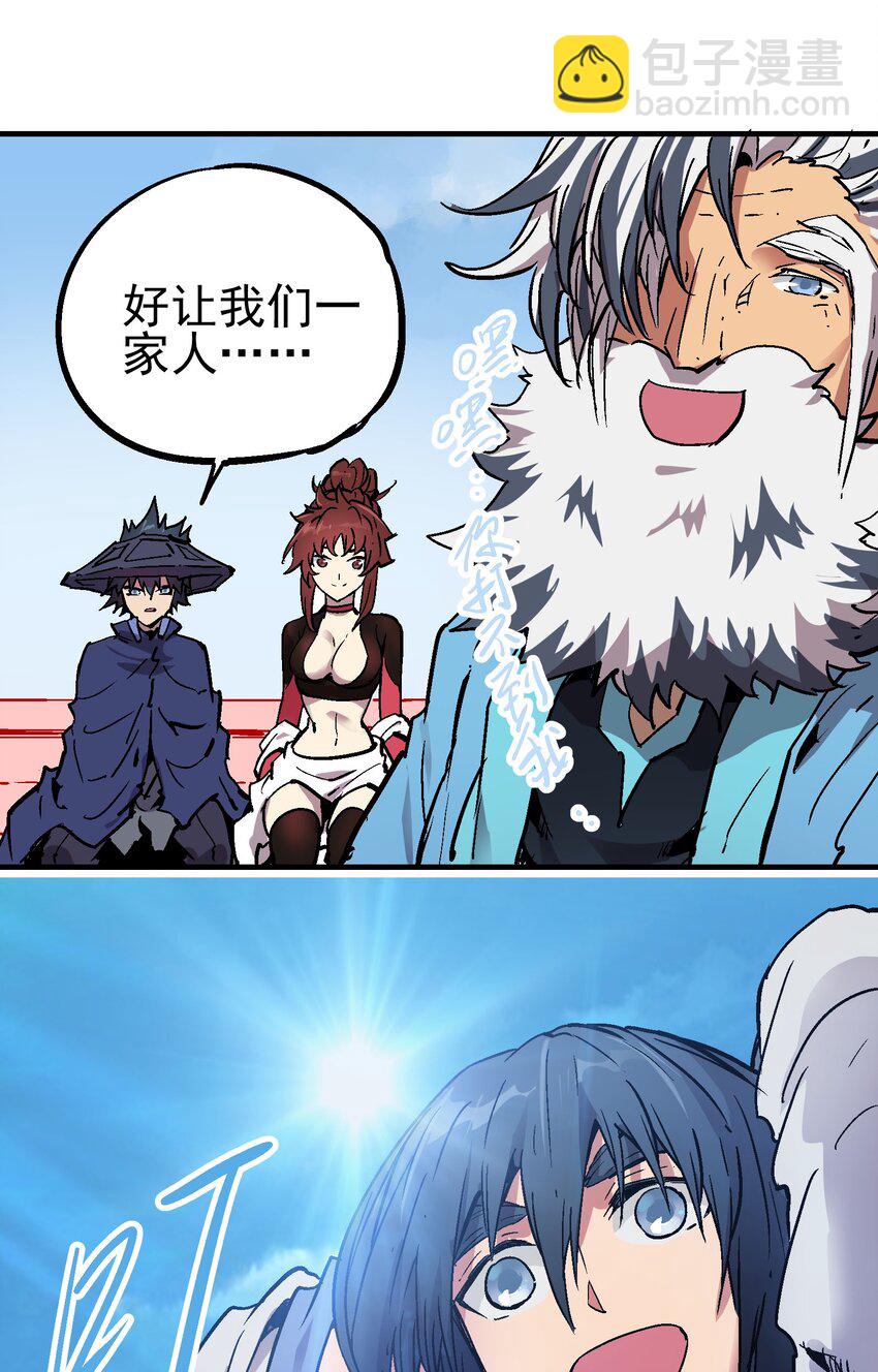 074 无尽复仇42