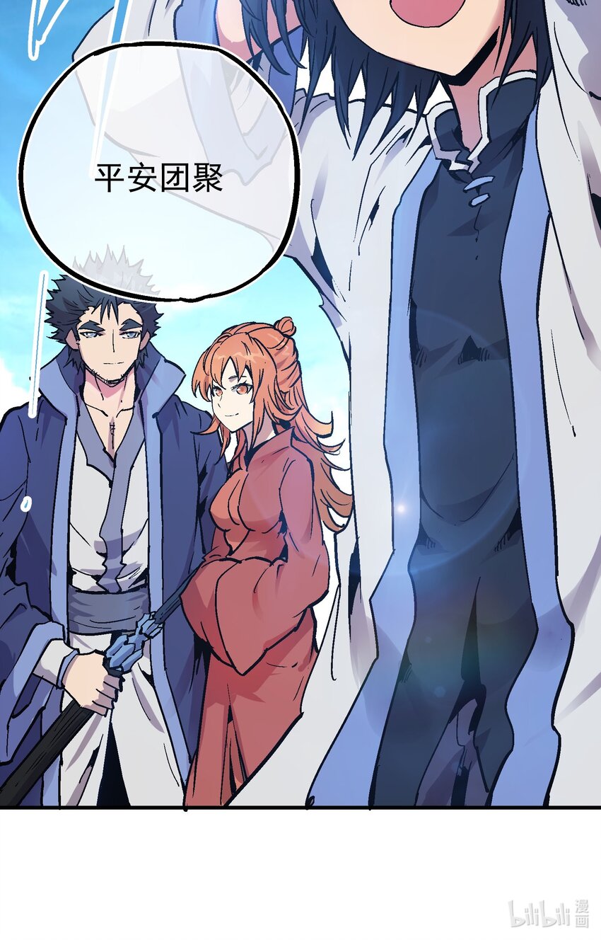 074 无尽复仇43