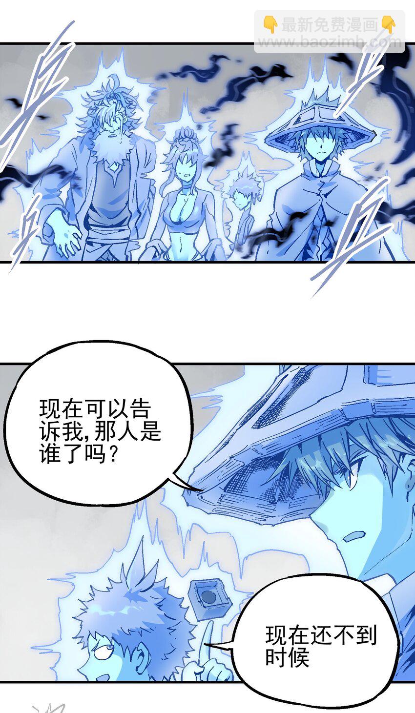 074 无尽复仇9
