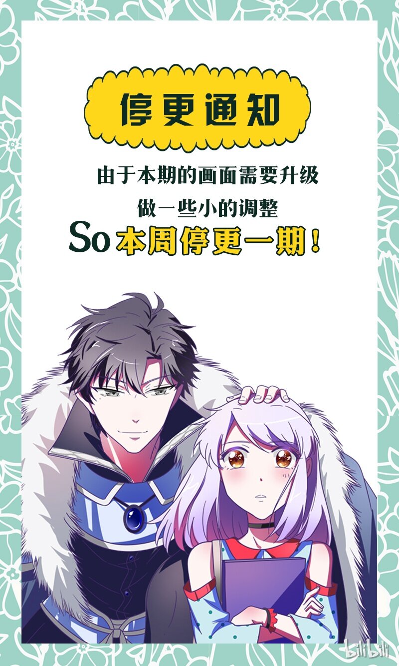 通知 画面加载，马上回来0
