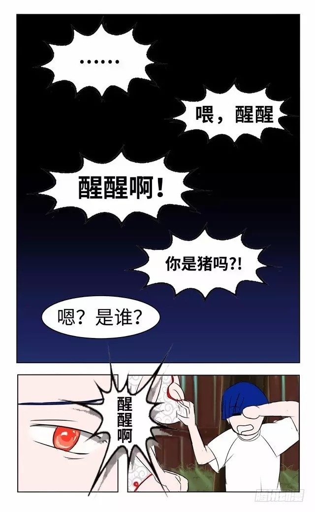第11话-准备大干一场0