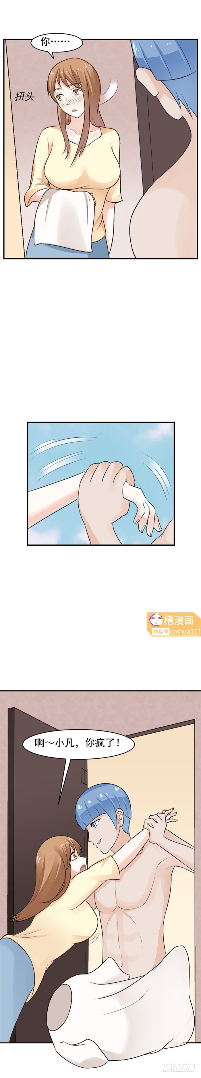 48 憋死我了1