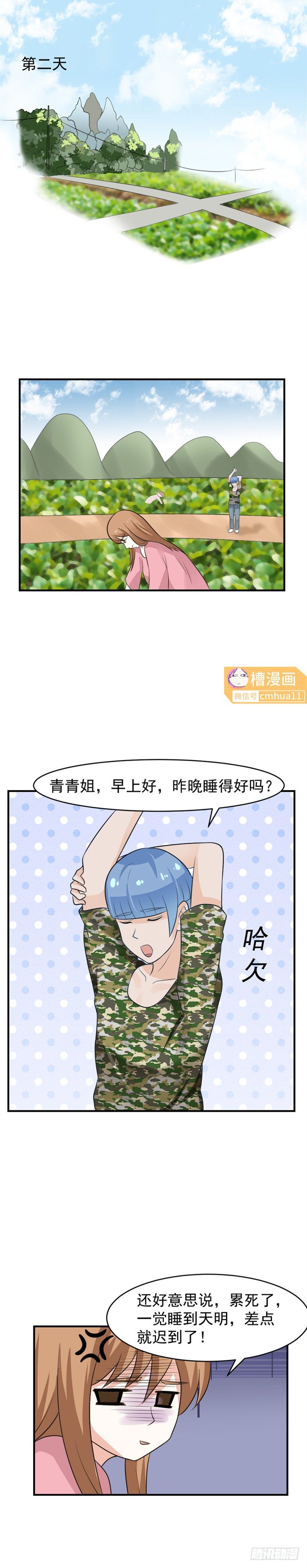 48 憋死我了4