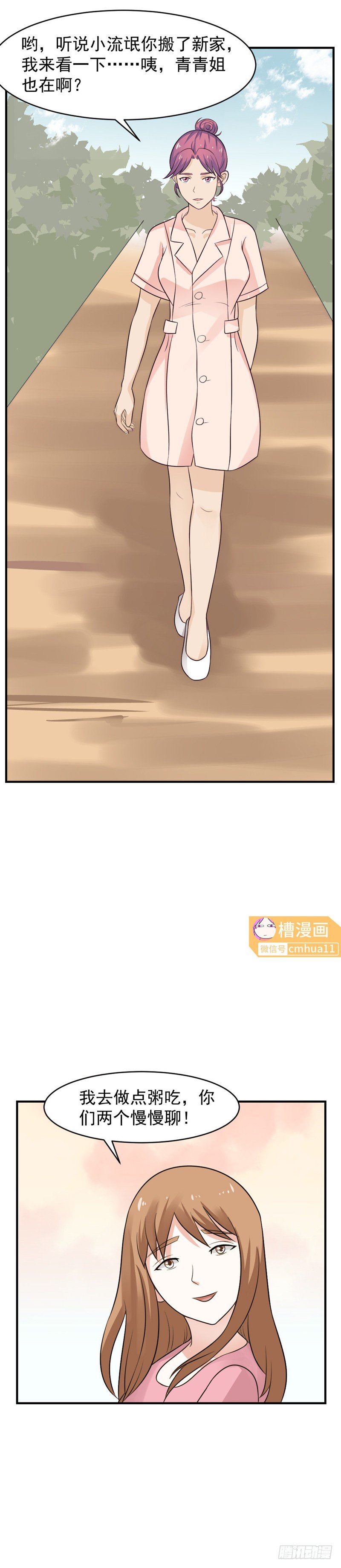 48 憋死我了6