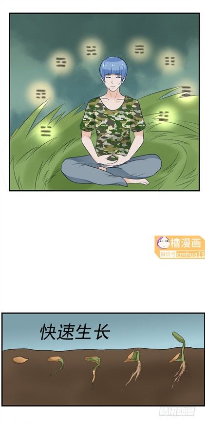 50话 口是心非0
