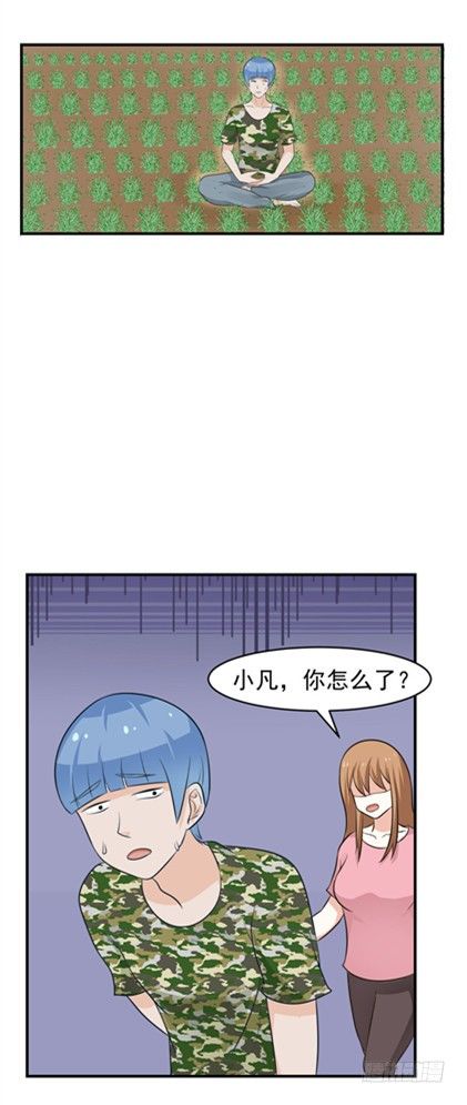 50话 口是心非1