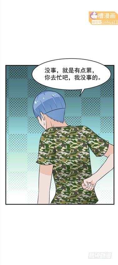 50话 口是心非2