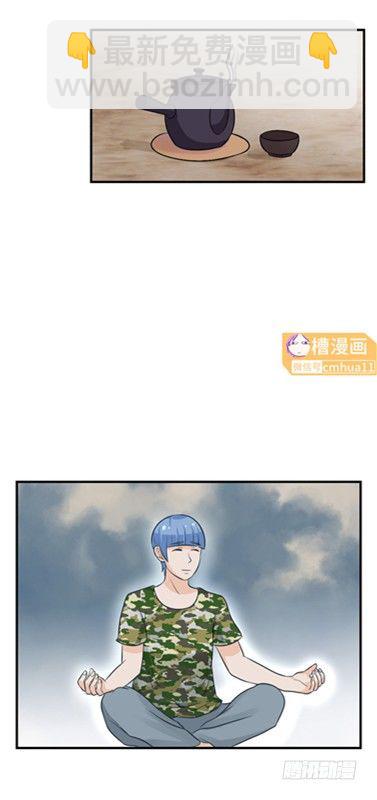 50话 口是心非3