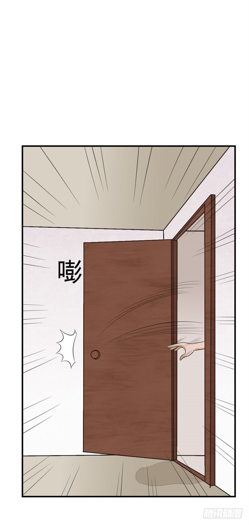 第61话-好身材1