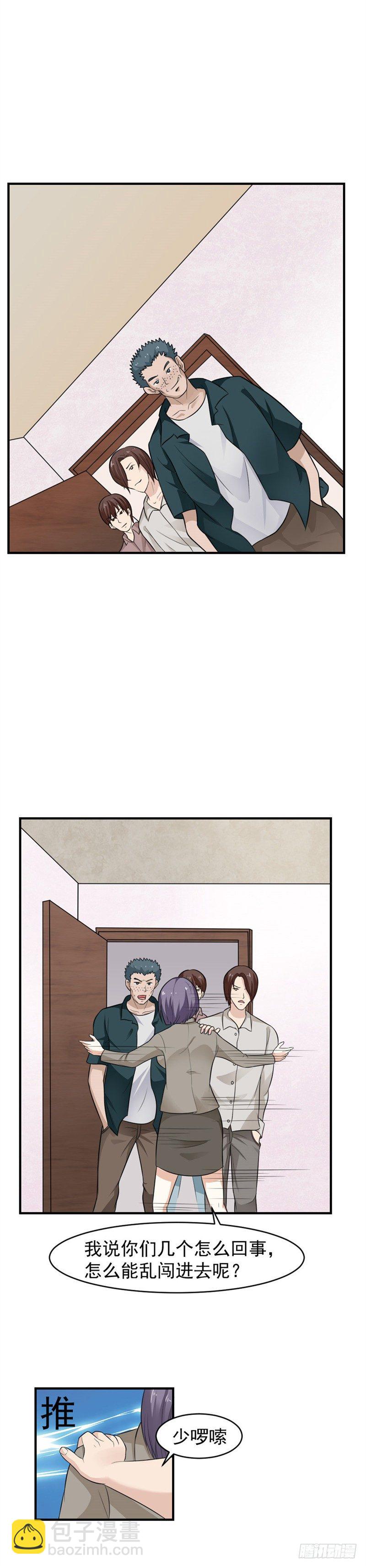 第61话-好身材2