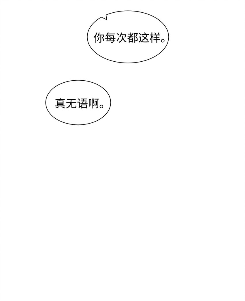 02 老母亲的心10
