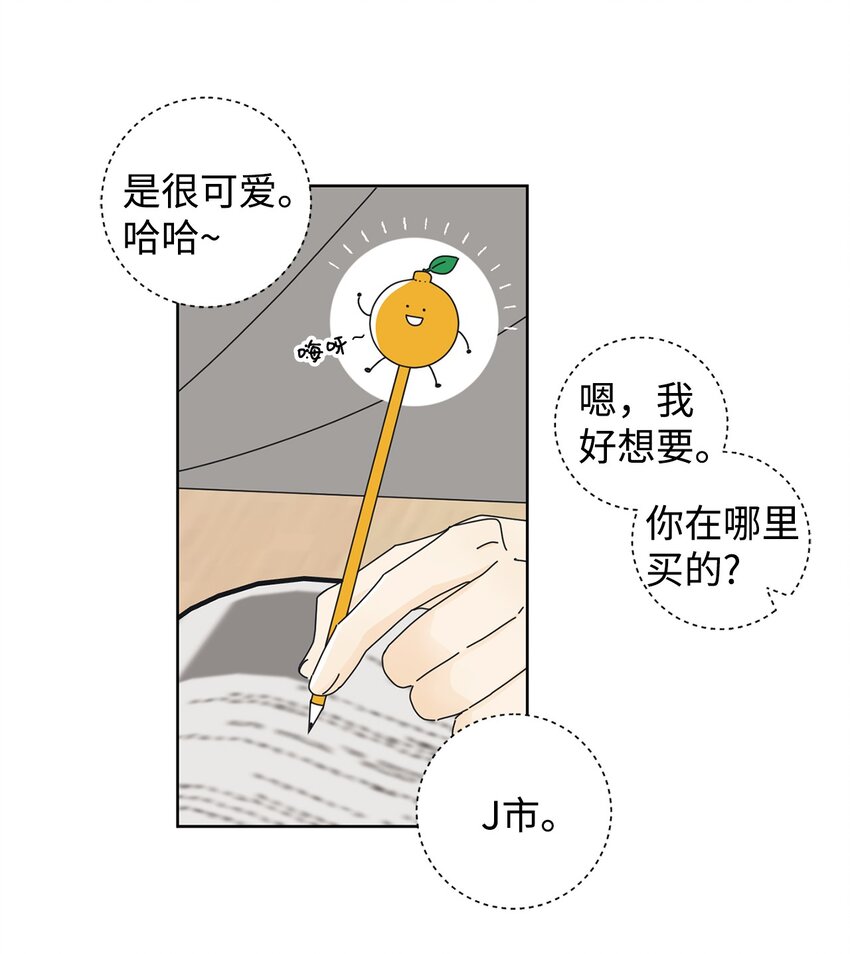 02 老母亲的心13