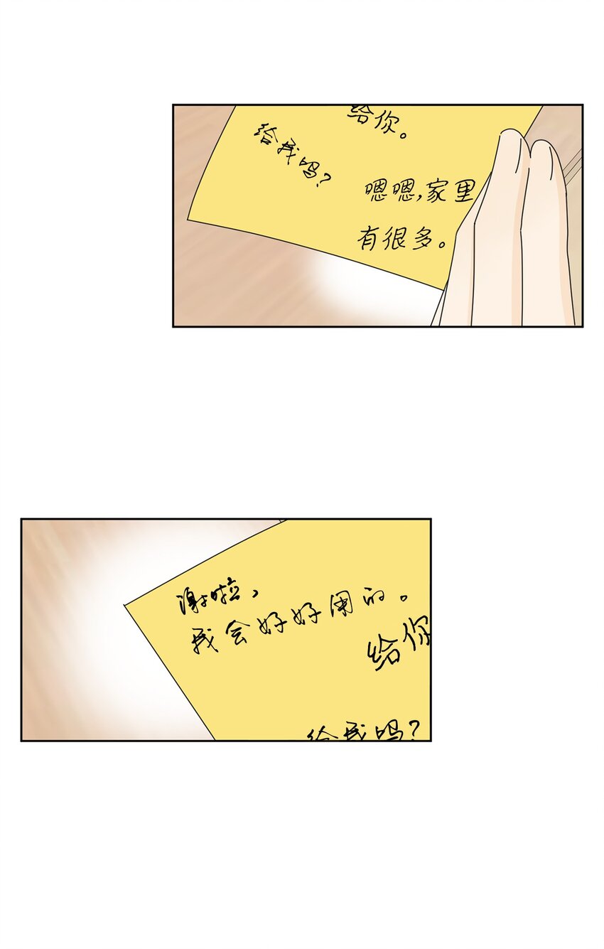 02 老母亲的心17