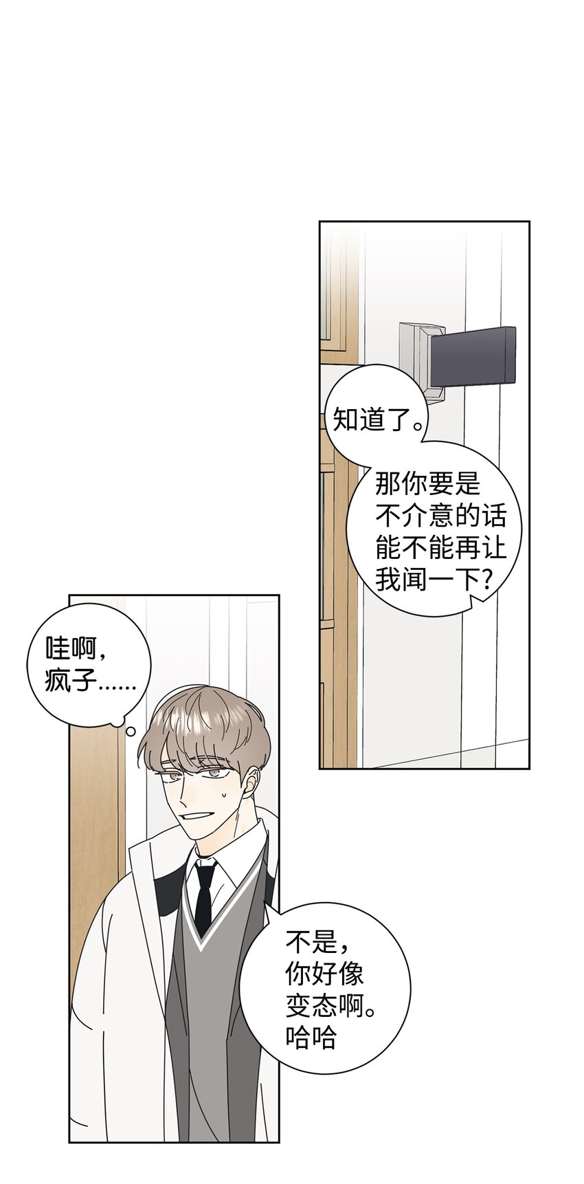 02 老母亲的心3
