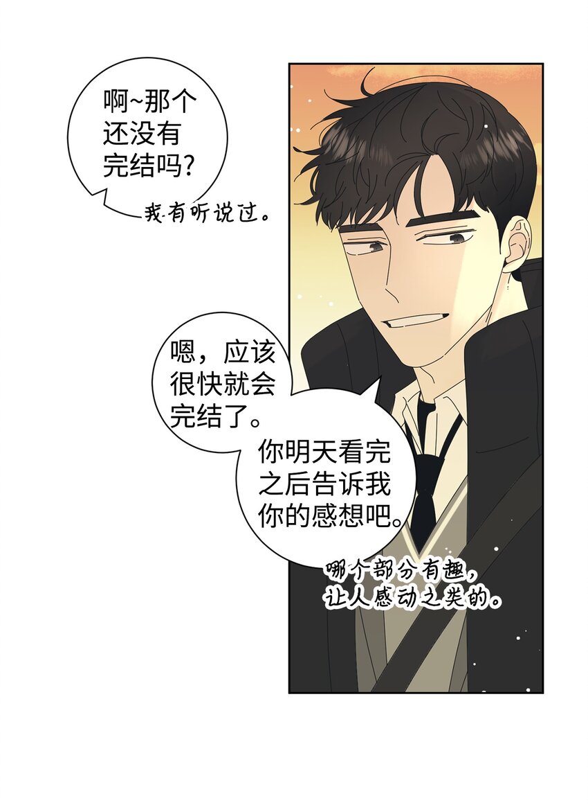 02 老母亲的心50