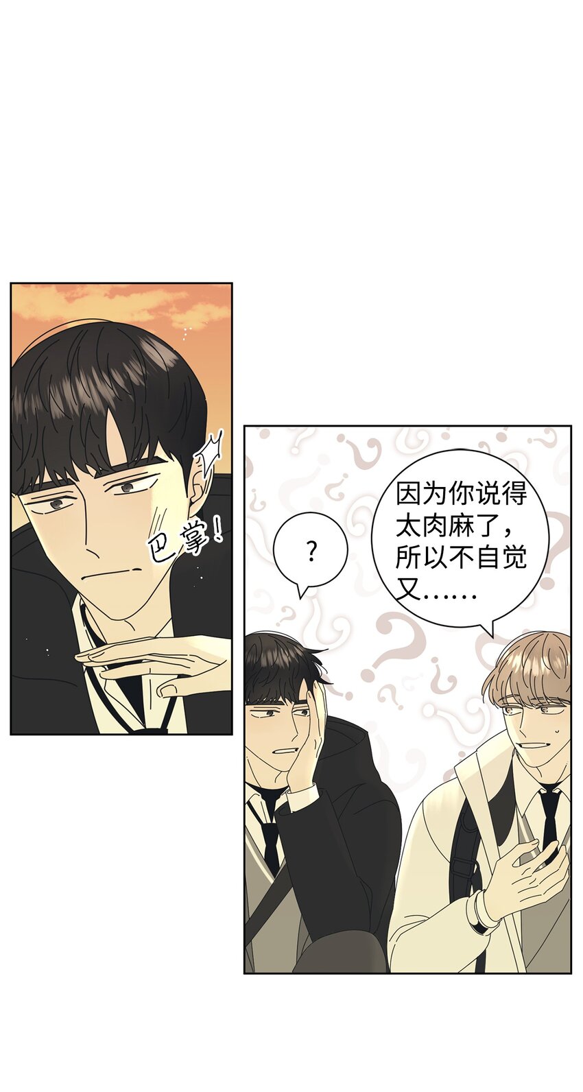 03 一起喂猫0