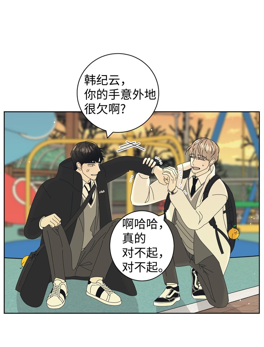 03 一起喂猫1