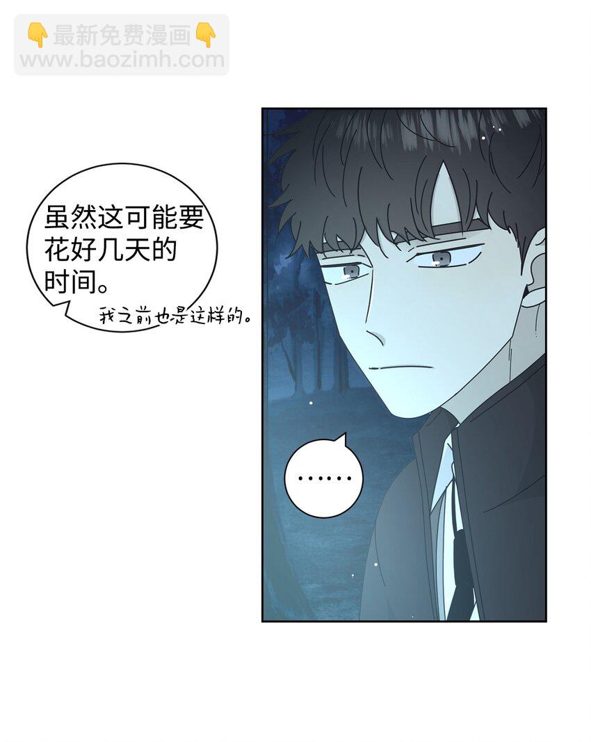 03 一起喂猫22