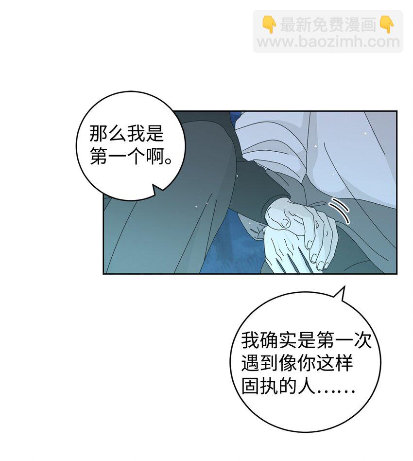 03 一起喂猫25