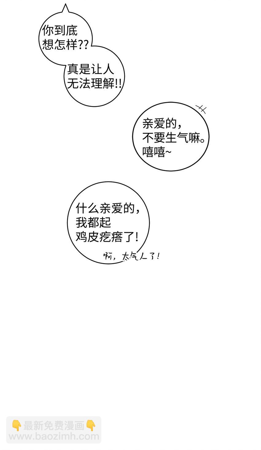 03 一起喂猫27