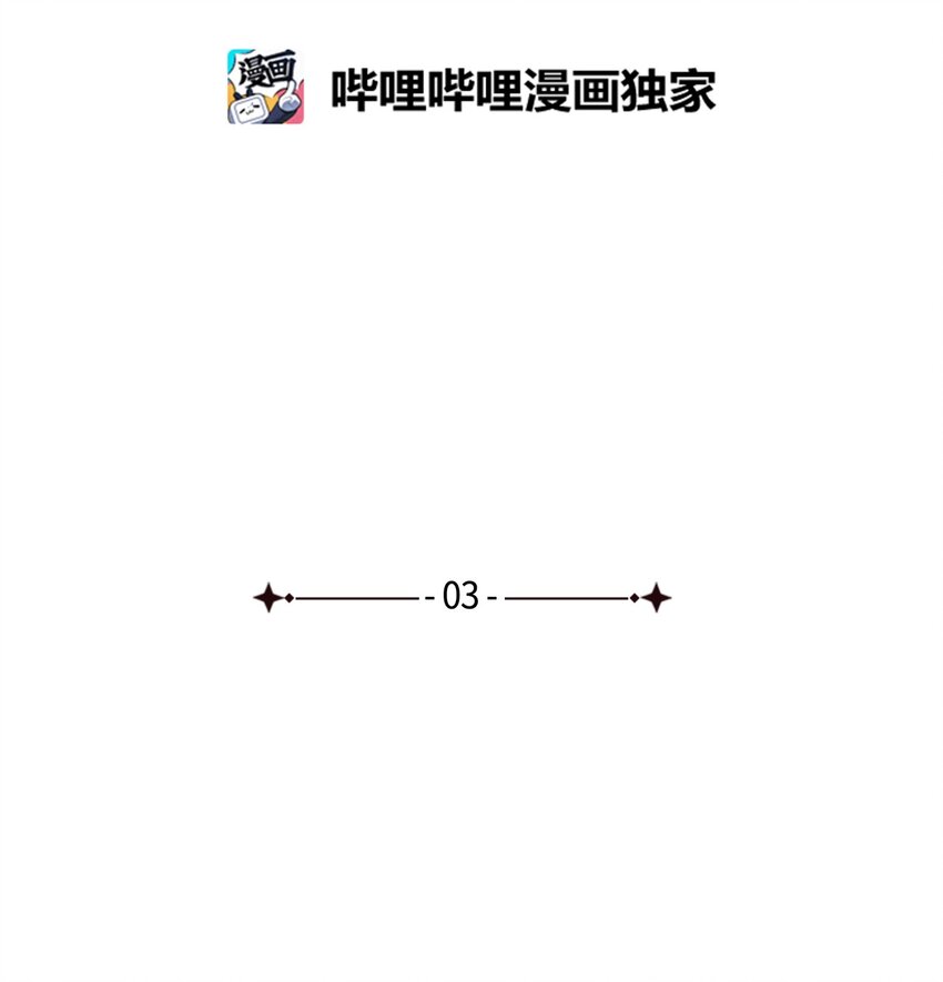 03 一起喂猫29