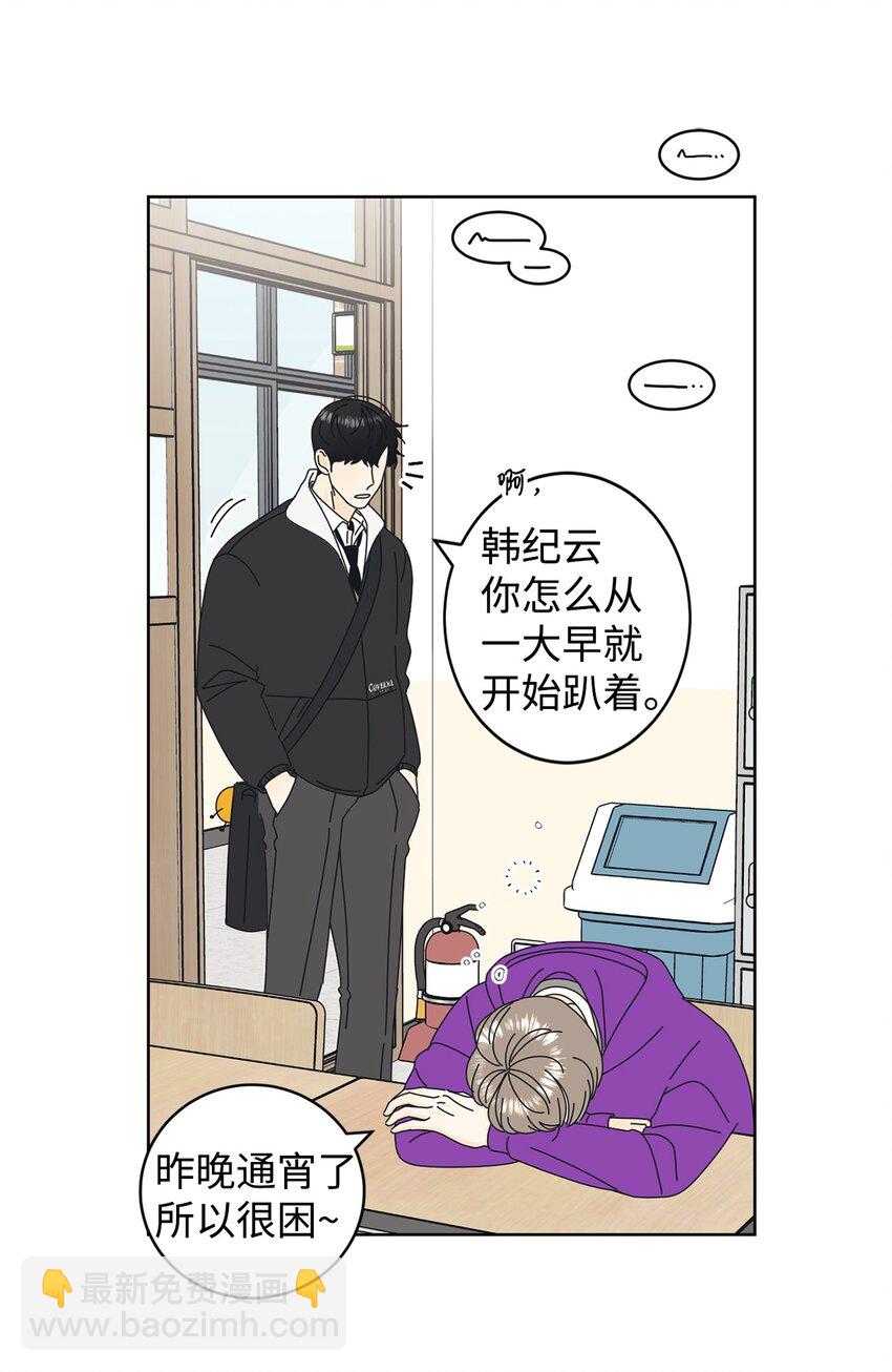 03 一起喂猫32