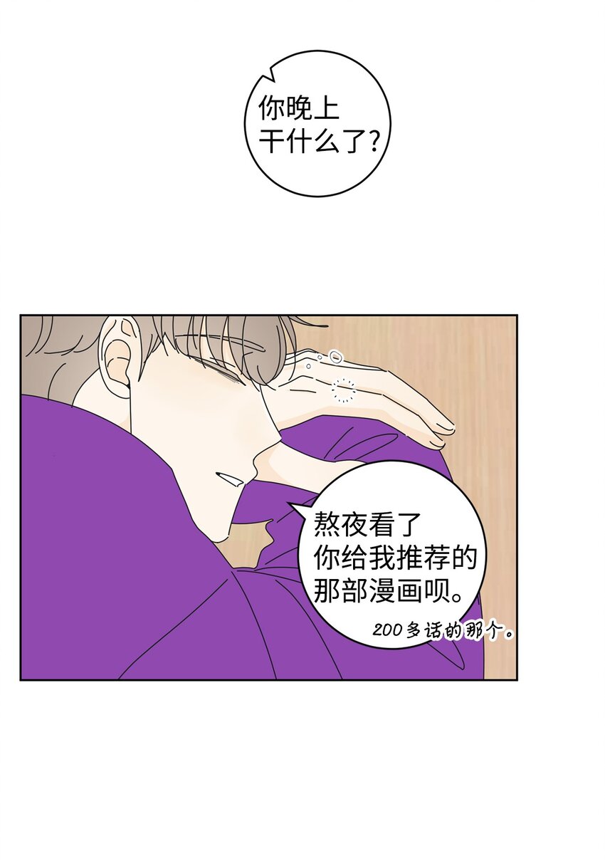 03 一起喂猫33