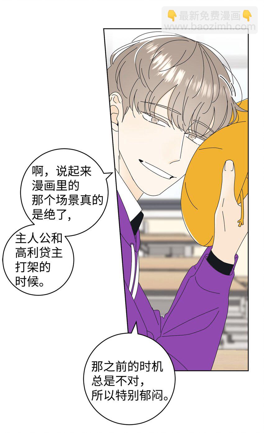 03 一起喂猫38