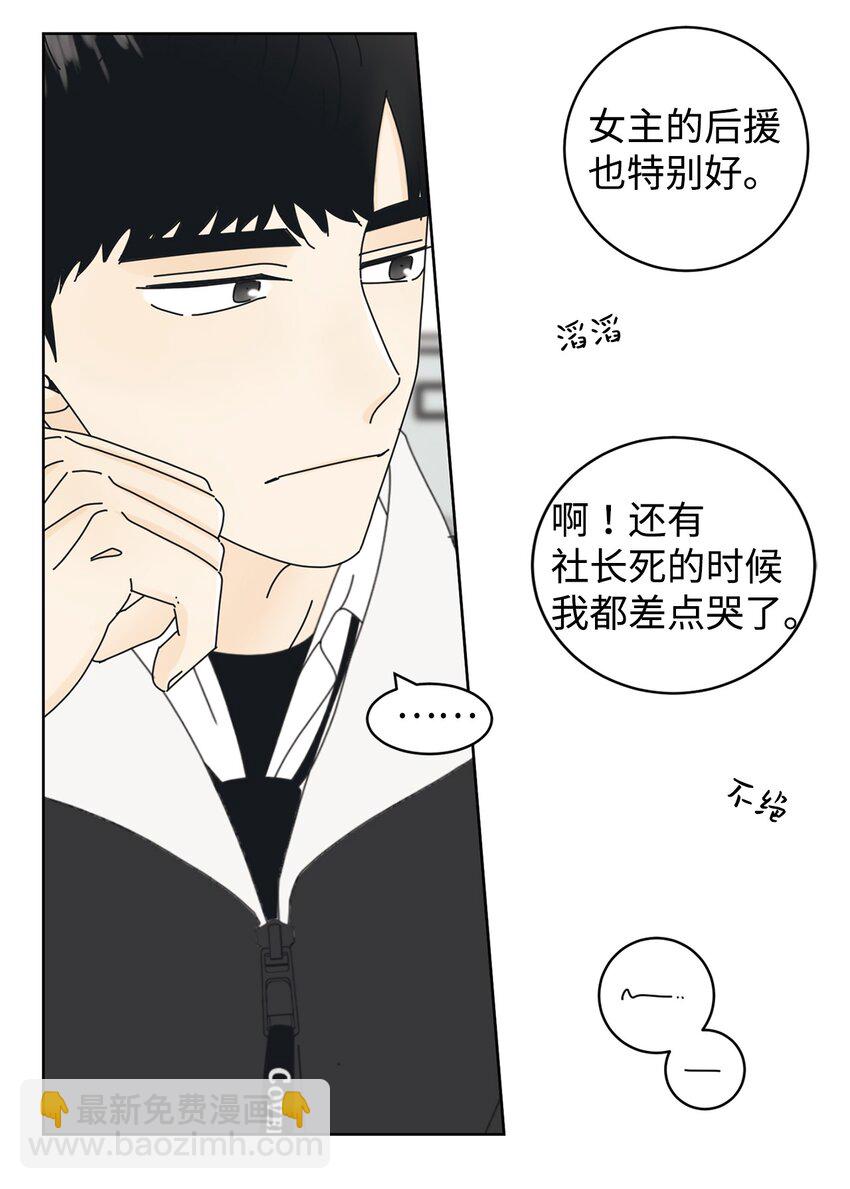 03 一起喂猫39