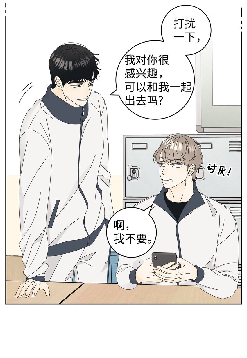 03 一起喂猫48